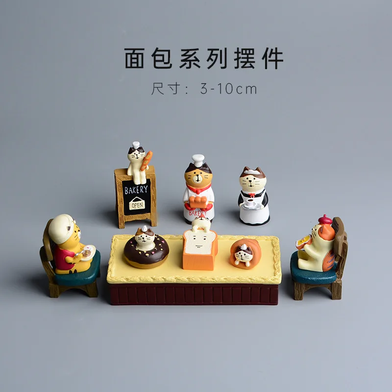 Zakka-pan tostado de gato de d - Japan Bonsai Garden reseña y precio